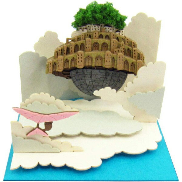 楽天市場】天空の城ラピュタ みにちゅあーとキットmini 天空に浮かぶ