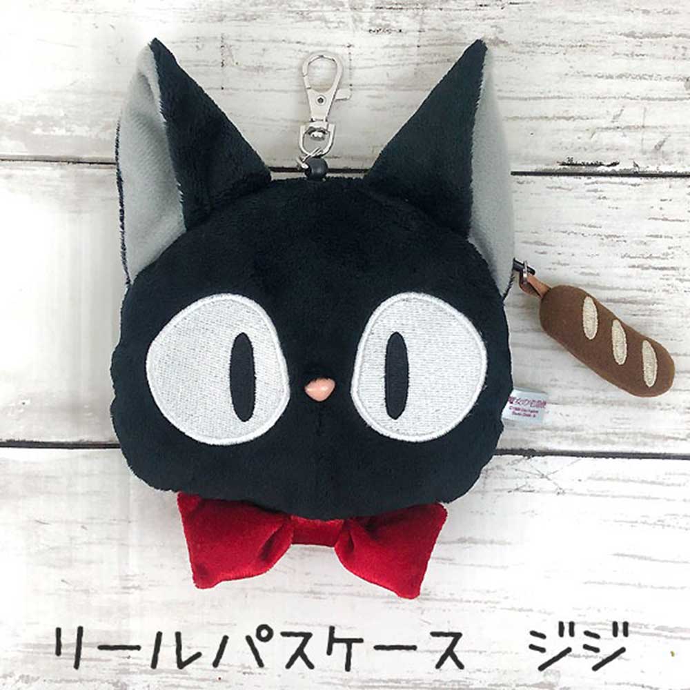 楽天市場】魔女の宅急便 ジジ ぬいぐるみリールパスケース（K-4922