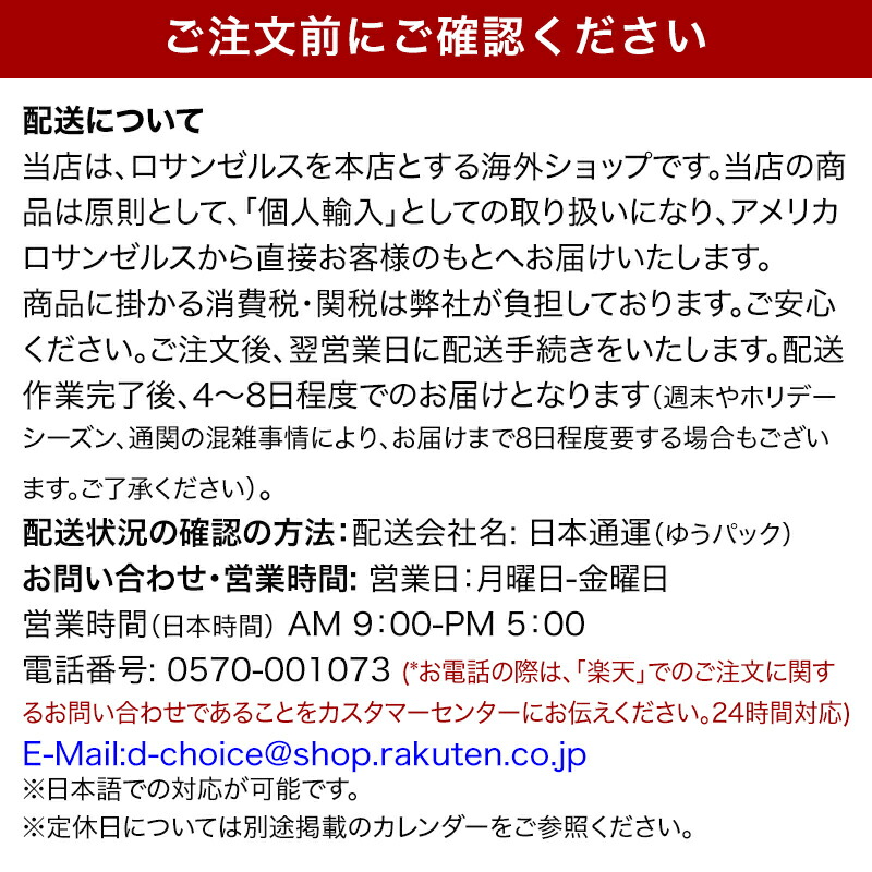 楽天市場】ドクターズチョイス ファンガソープEX : Beauty and Health