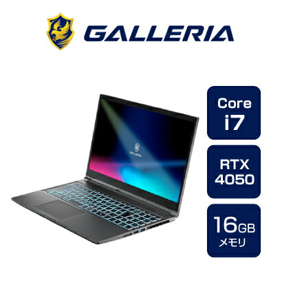楽天市場】ゲーミングノートPC 新品 パソコン ガレリア GALLERIA RL7C