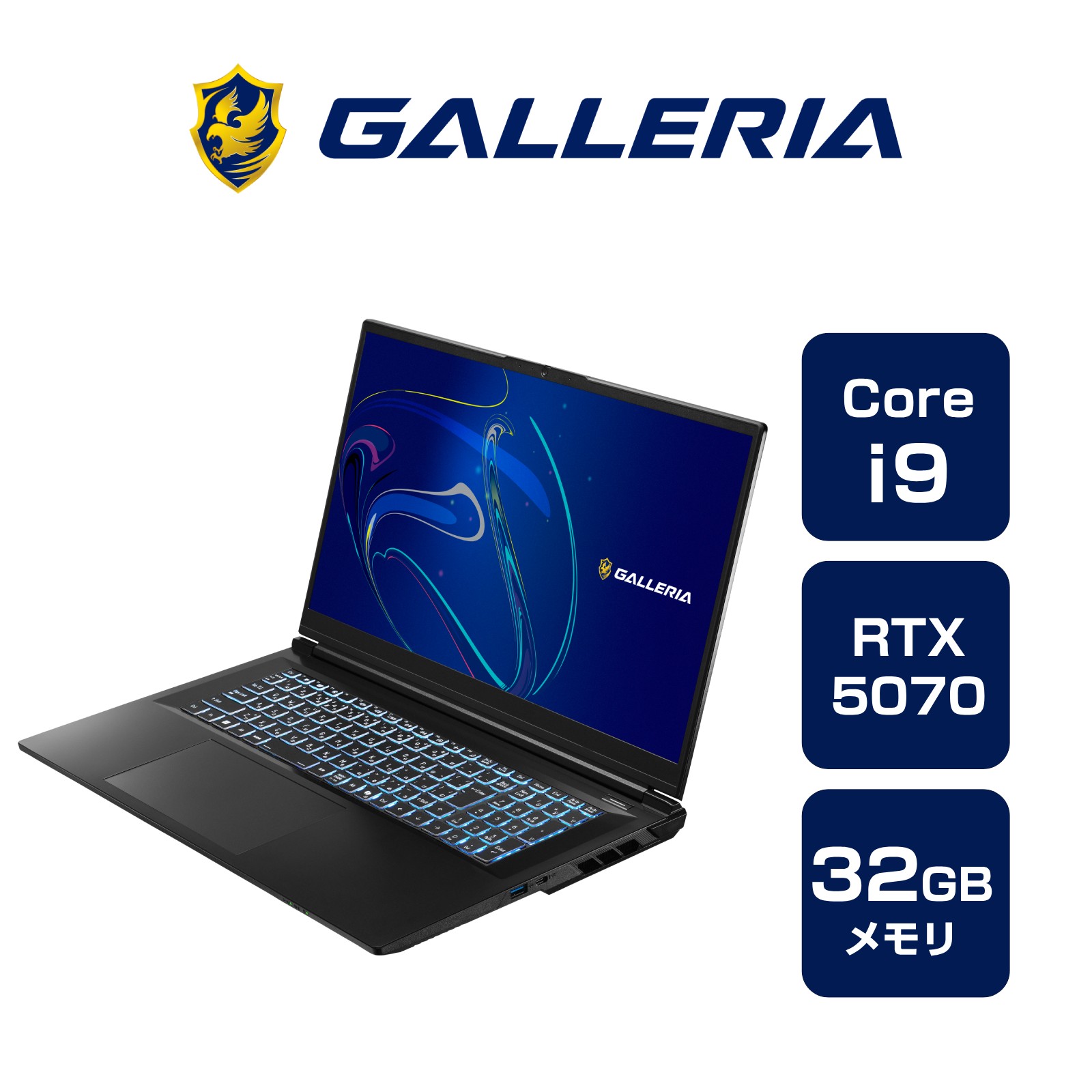 楽天市場】core i9（シリーズGALLERIA（ドスパラ））の通販