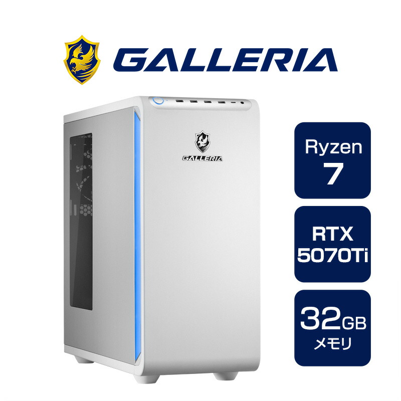 楽天市場】デスクトップパソコン ガレリア GALLERIA XDR7A-R57T-WL