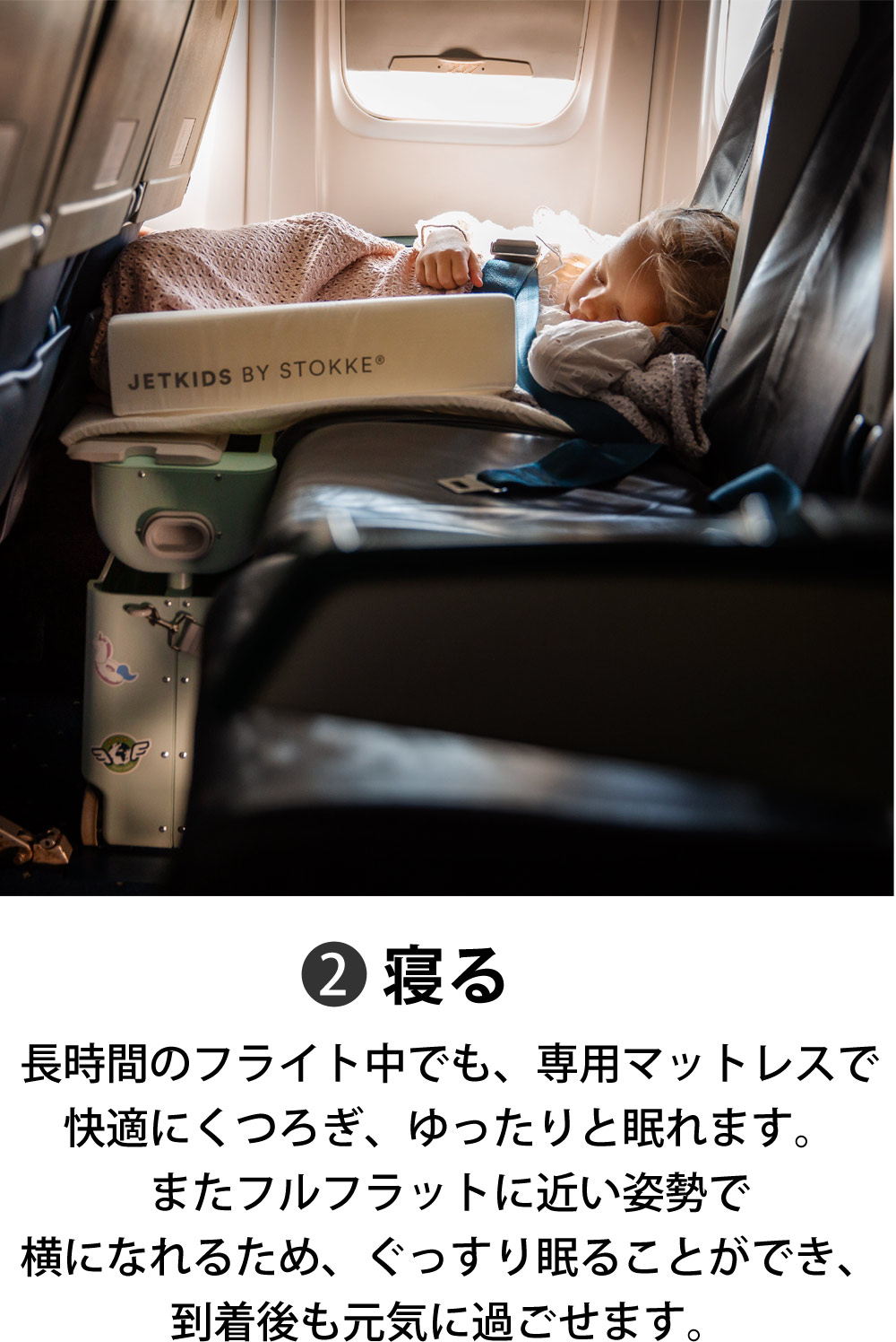 楽天市場】【 ストッケ 正規販売店 2年保証】ジェットキッズ JETKIDS