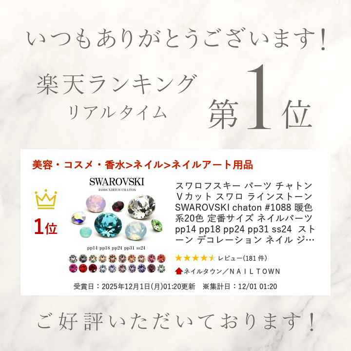 楽天市場】【クーポンで30％OFF】スーパーセール限定 スワロフスキー