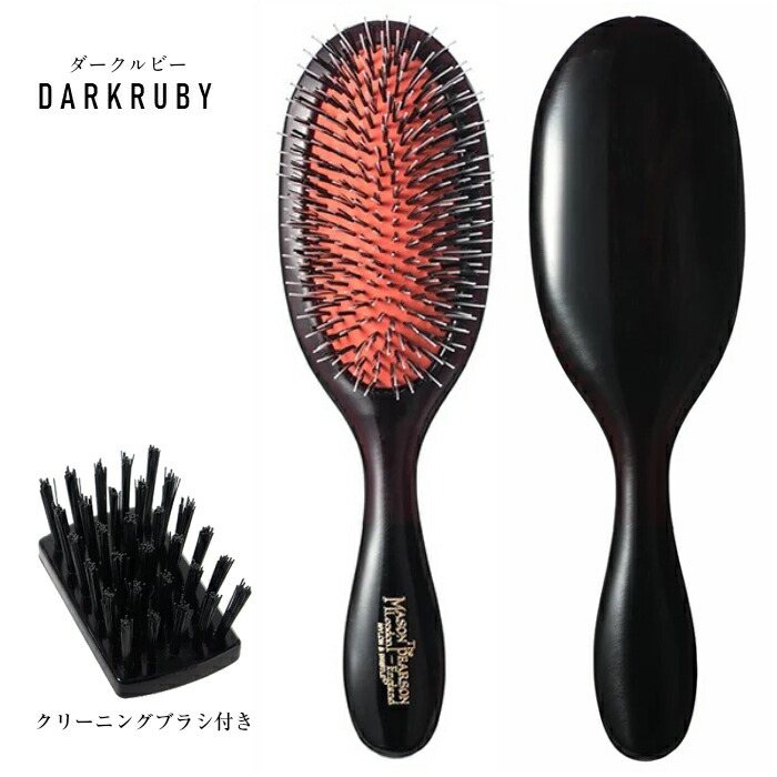 楽天市場】【国内正規取扱店】メイソンピアソン MASON PEARSON