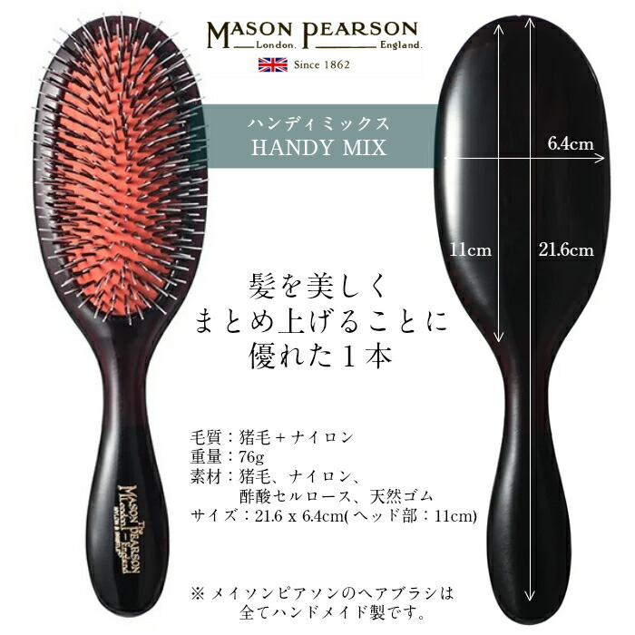 楽天市場】【国内正規取扱店】メイソンピアソン MASON PEARSON