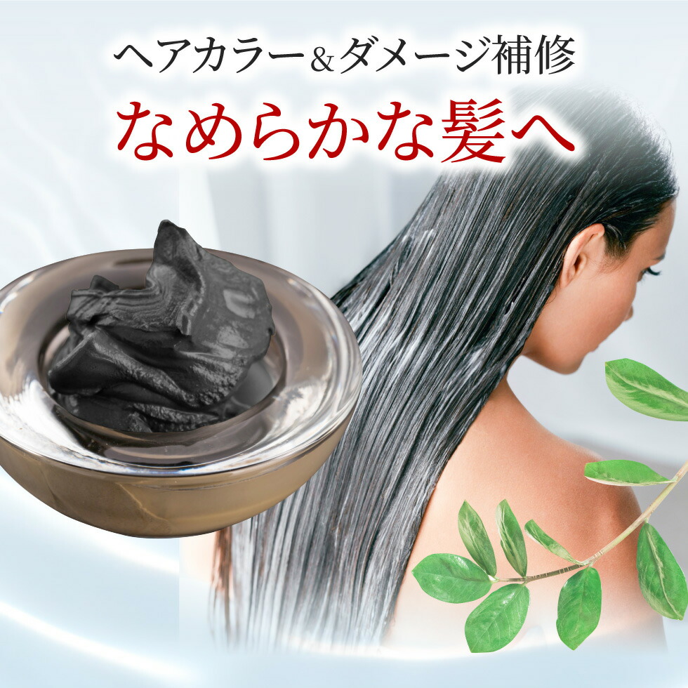 楽天市場】【64%OFF☆SALE】【公式】 白髪染め シャンプー 450g 1本で3