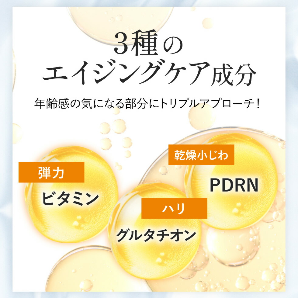 楽天市場】【82%OFF☆SALE】【公式】 アイパッチ 60枚入り ハイドロ