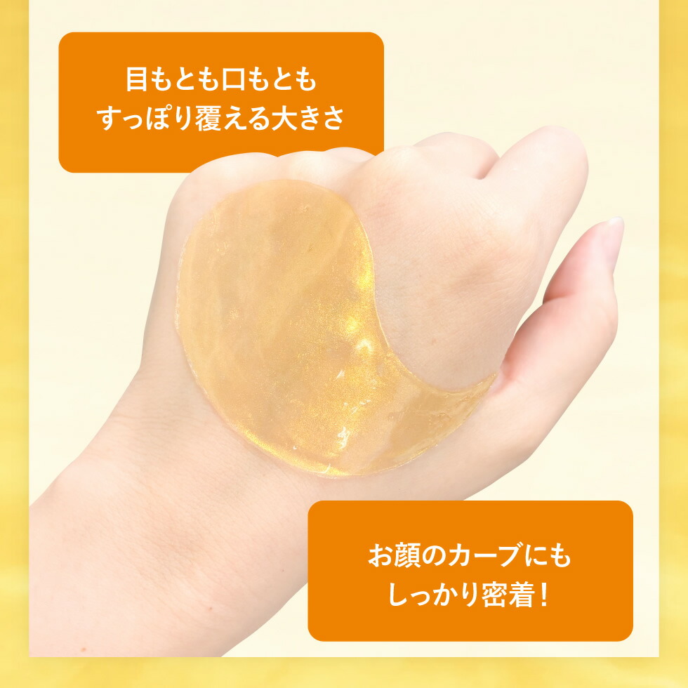 楽天市場】【82%OFF☆SALE】【公式】 アイパッチ 60枚入り ハイドロ