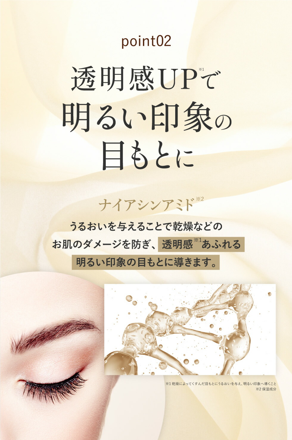 楽天市場】【71%OFF☆SALE】【公式】 アイクリーム ジェルアイクリーム