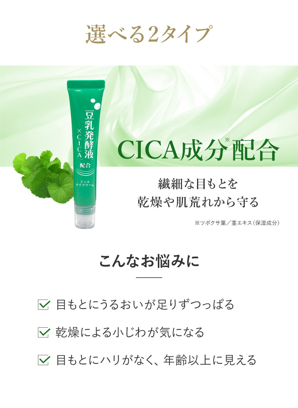 楽天市場】【71%OFF☆SALE】【公式】 アイクリーム ジェルアイクリーム