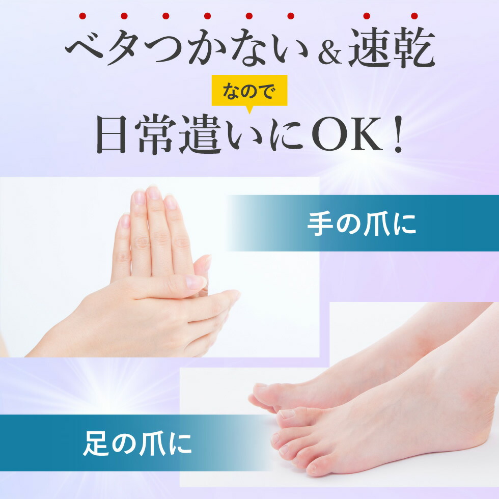 楽天市場】【83%OFF☆SALE】【公式】 薬用 爪ケアジェル 15g 爪周り