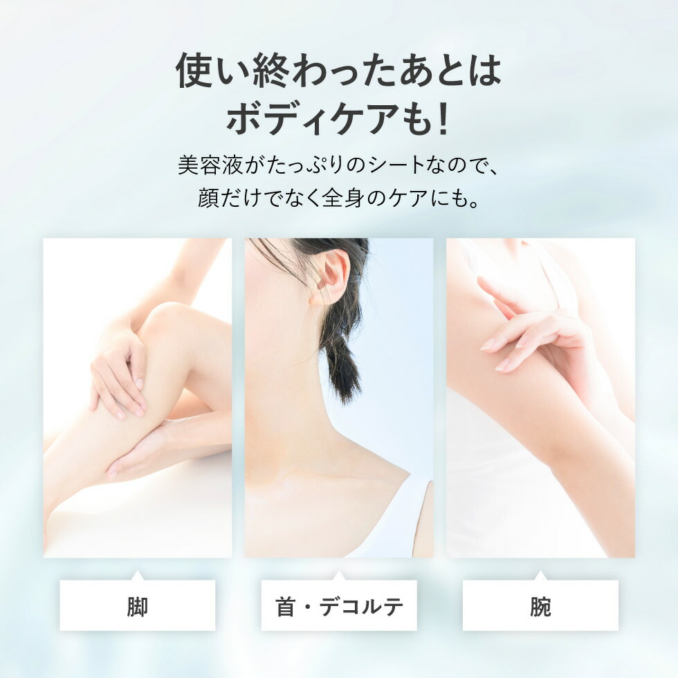 楽天市場】【1点あたり680円】【公式】【2個セット】 シートマスク 10