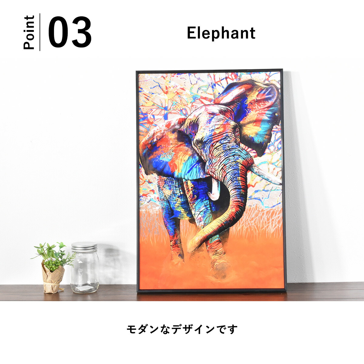 楽天市場】アートパネル モダン 玄関 イメージ画 キャンパス パネル