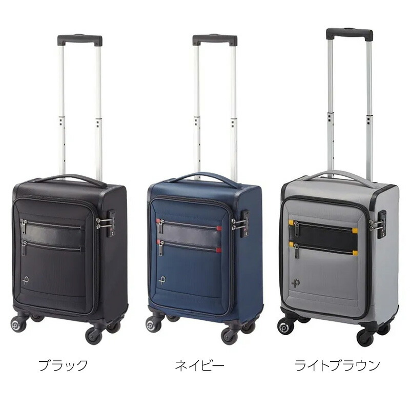 楽天市場】エース Proteca プロテカ スーツケース フィーナRF 18L