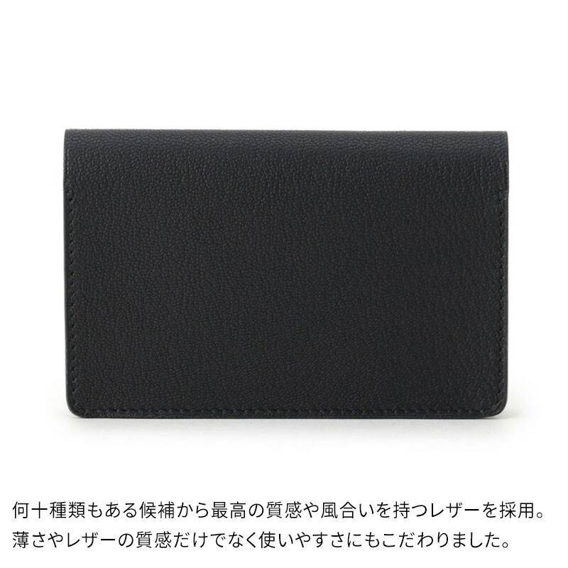 楽天市場】FARO Business Card Case+ ファーロ ビジネスカードケース