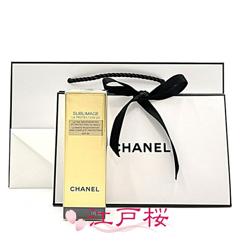 楽天市場】【国内正規品】CHANEL シャネル サブリマージュ ラ プロテク