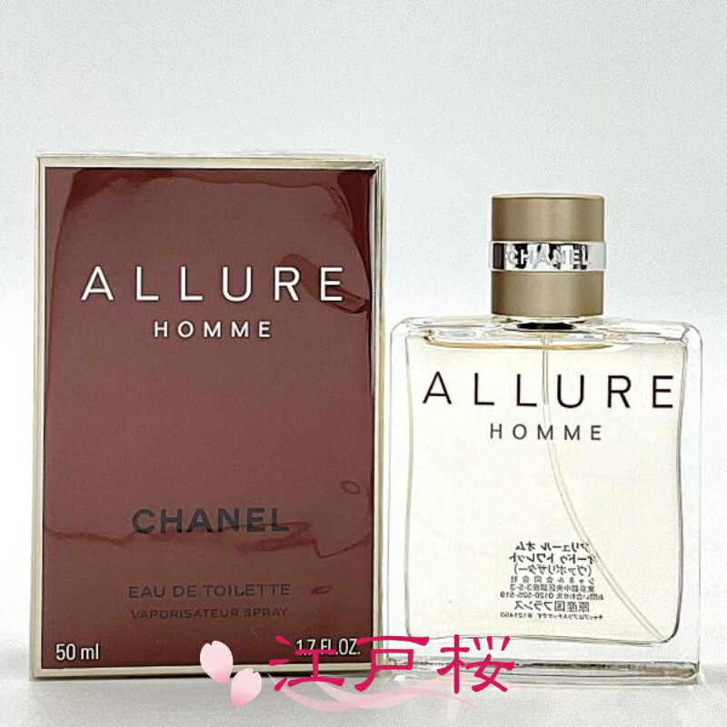 楽天市場】シャネル アリュール 50mlの通販