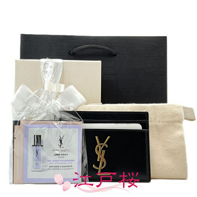 楽天市場】イヴサンローラン セットの通販