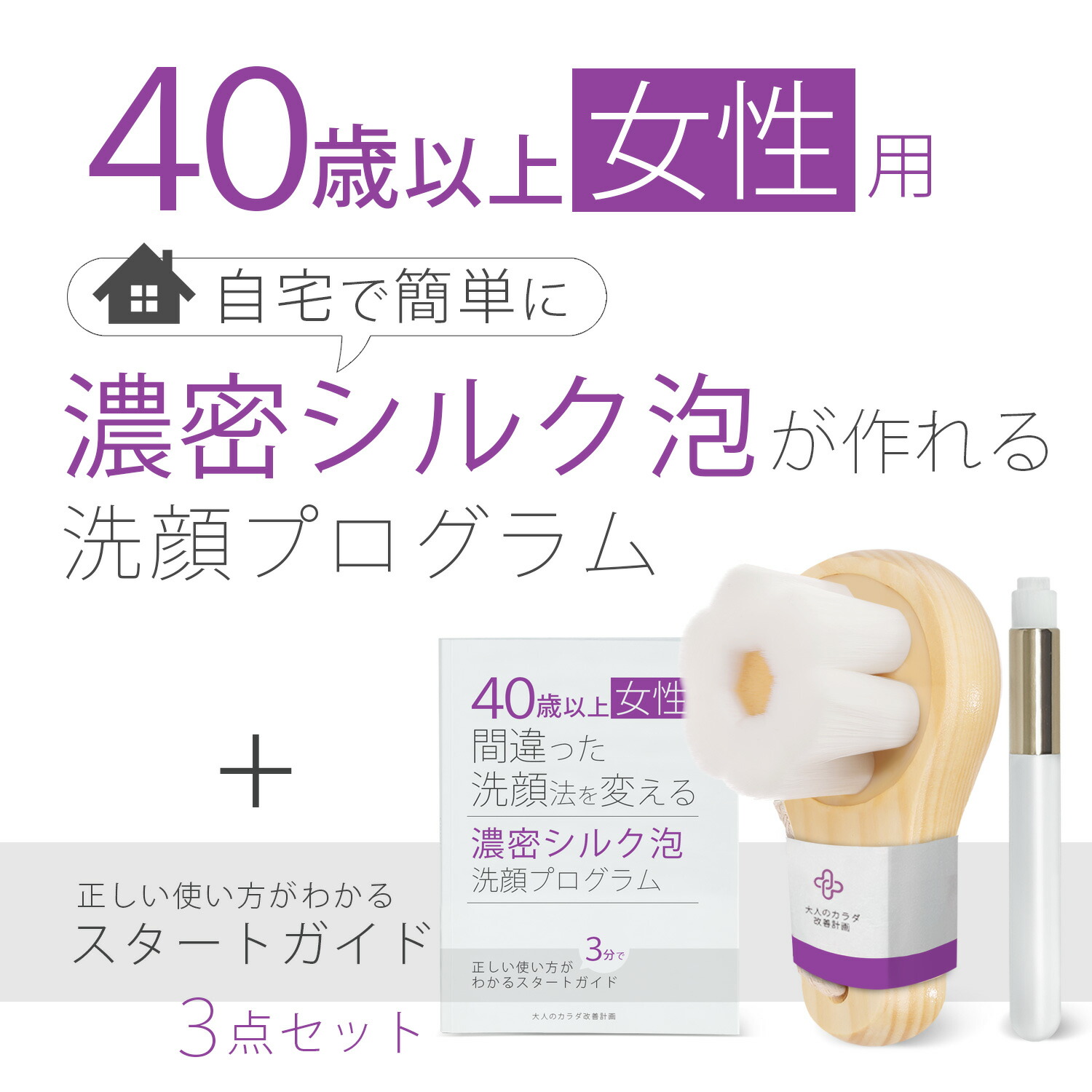 楽天市場】洗顔ブラシ 毛穴 くすみ 角栓 除去 柔らかい シルク 泡 洗顔