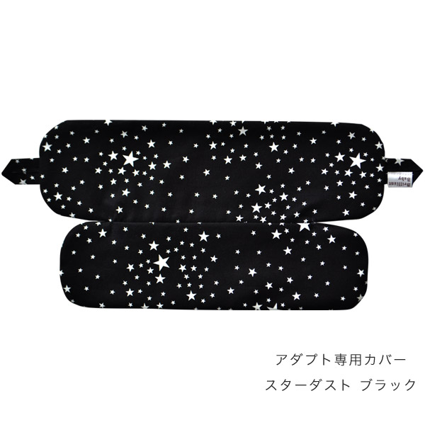 楽天市場】エルゴ 抱っこ紐 アダプト ソフトフレックス メッシュ