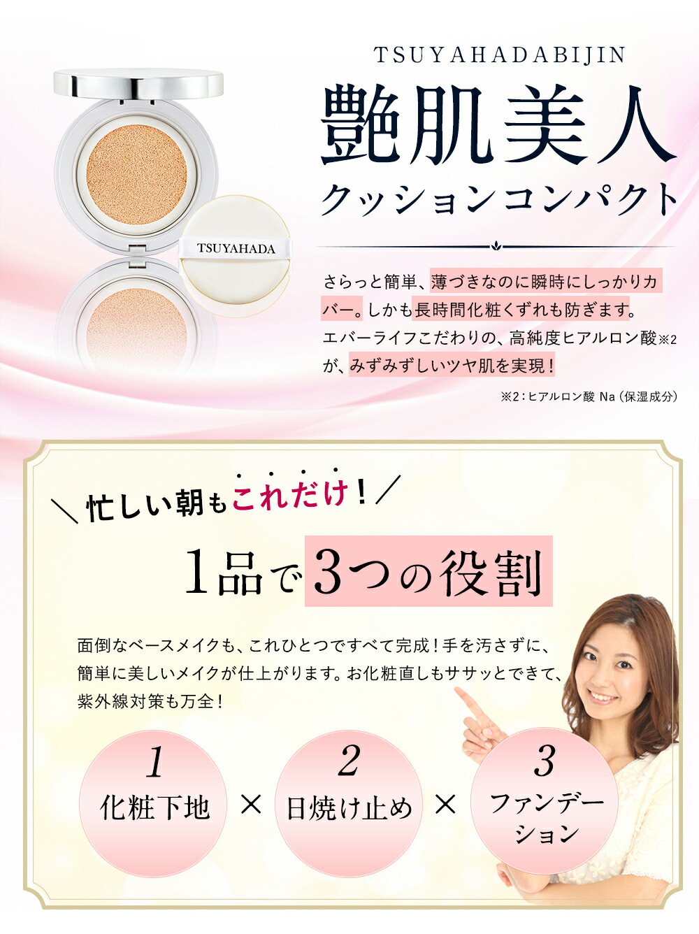 楽天市場】【全品ポイント10倍！600円OFFクーポン配布中】艶肌美人