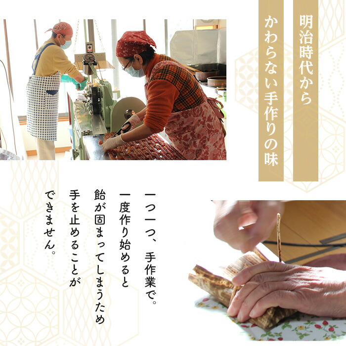 楽天市場】【ふるさと納税】＜新登場＞ランプ阿免セット(10本入×3袋