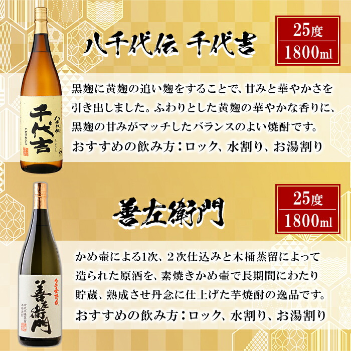 楽天市場】【ふるさと納税】＜すぐ届く！＞【森伊蔵1本入り】大隅半島