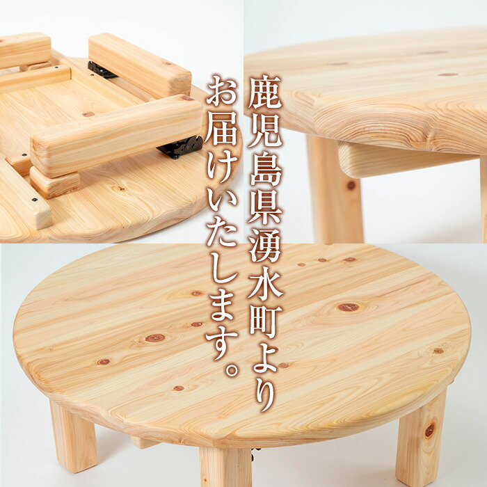 楽天市場】【ふるさと納税】《数量限定》ちゃぶ台(直径75cm) 刑務作業