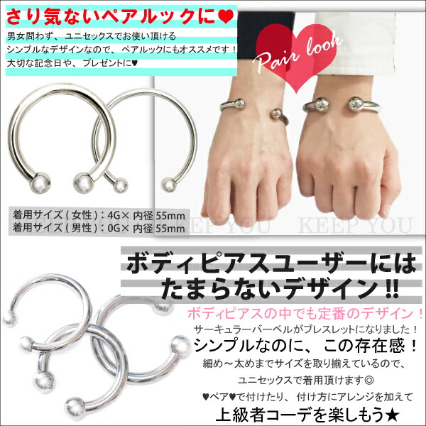 楽天市場】【メール便送料無料】4G(5mm) 2G(6mm) 0G(8mm) サーキュラー