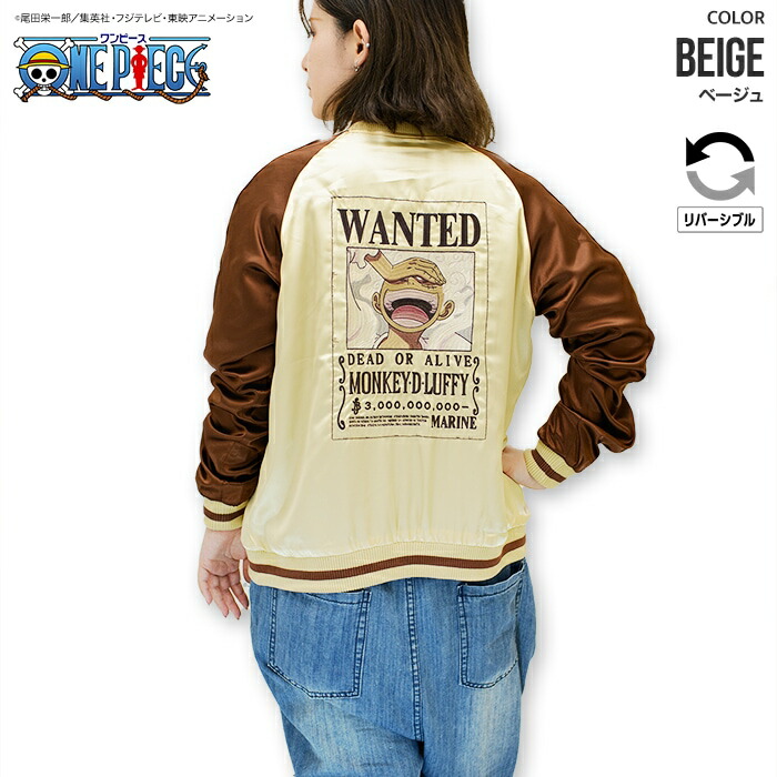 楽天市場】ONE PIECE ルフィ手配書 総刺繍 リバーシブル スカジャン