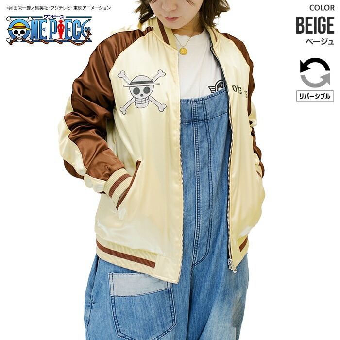 楽天市場】ONE PIECE ルフィ手配書 総刺繍 リバーシブル スカジャン