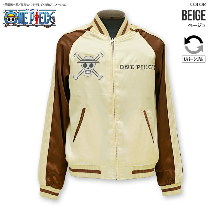 楽天市場】ONE PIECE ルフィ手配書 総刺繍 リバーシブル スカジャン
