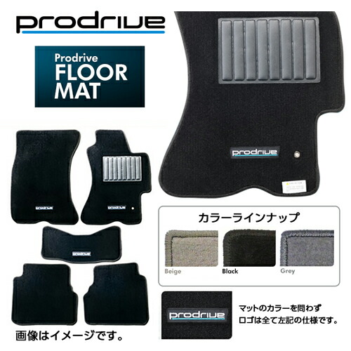 楽天市場】Prodrive プロドライブ フロアマット ニッサン フェアレディ