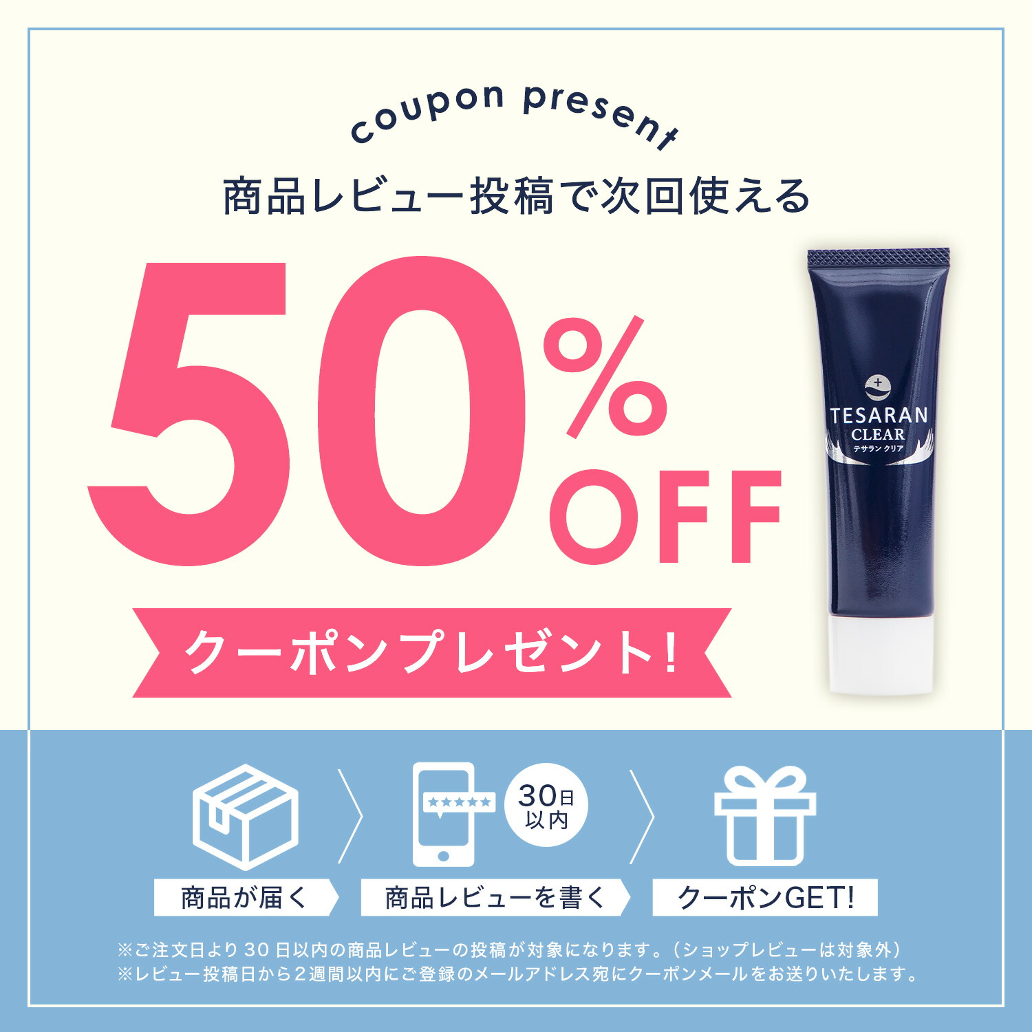 楽天市場】【今だけ2本購入で1本無料プレゼント】ワキガ クリーム