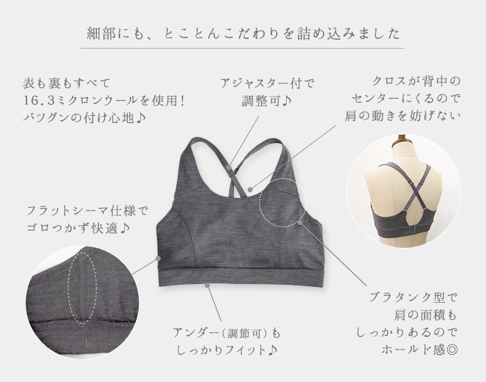 楽天市場】アンダーが苦しくない「極上スポブラ」「スポーツブラ