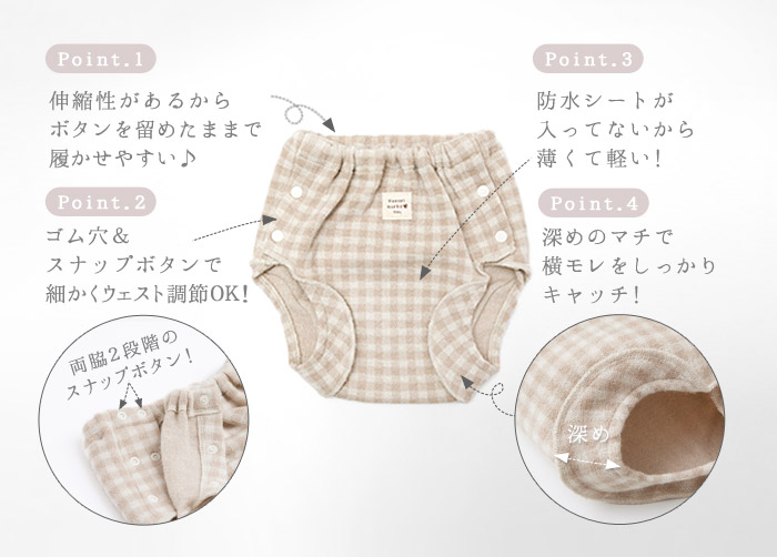 楽天市場】日本製「オーガニック・ウールのおむつカバー&トレパン