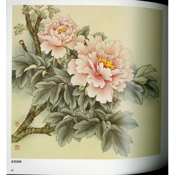 楽天市場】水墨画 / 水墨画集 / 中国画集 / 墨彩画 / 絵手紙 / 日本画