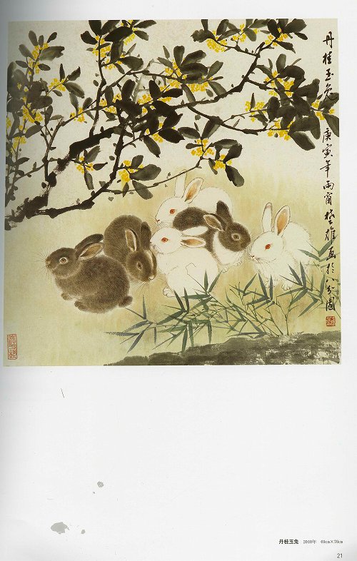 日本画 豹 夏兎（水墨画） 日本画 豹 夏兎（水墨画） 日本 画 うさぎ 絵画