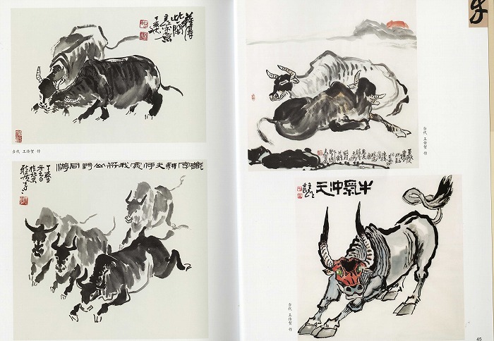 楽天市場】水墨画 / 水墨画集 / 中国画集 / 墨彩画 / 絵手紙 / 日本画