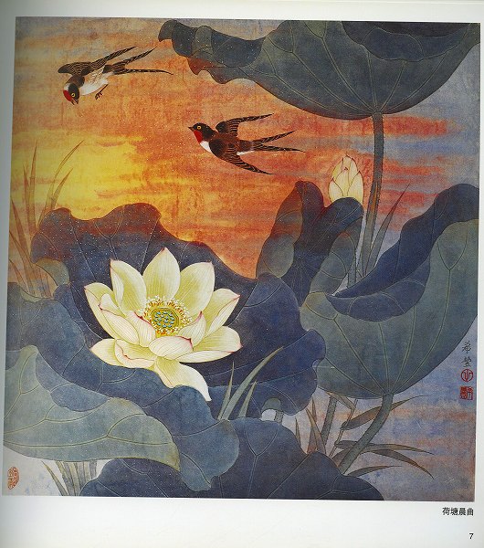 楽天市場】水墨画 水墨画集 中国画集 墨彩画 絵手紙 日本画 美術画集