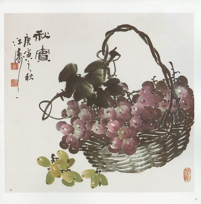 絵画 蘇葆楨 墨葡萄 水墨画 額装 中国美術 骨董品 美術品