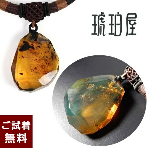 楽天市場】＼3月3日まで臨時休業中／ドミニカ ブルーアンバー 青琥珀