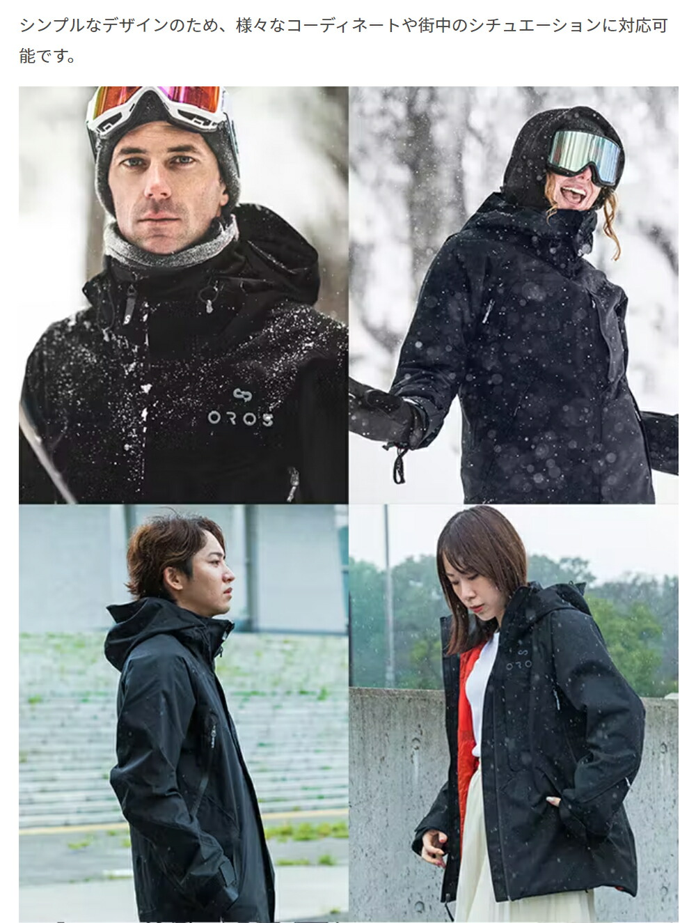 楽天市場】【送料無料】OROS JAPAN Immixジャケット オロス イミックス