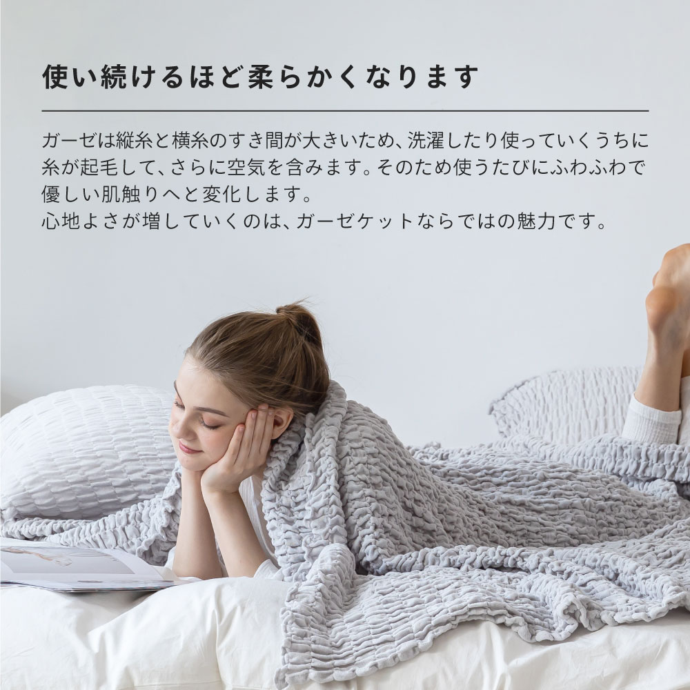 楽天市場】NERUS 正規品 くしゅくしゅケット 洗える ガーゼケット 夏用