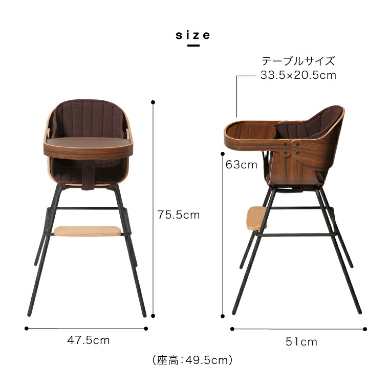 楽天市場】ベビーチェア Cozy コージー クッション 付 テーブル付
