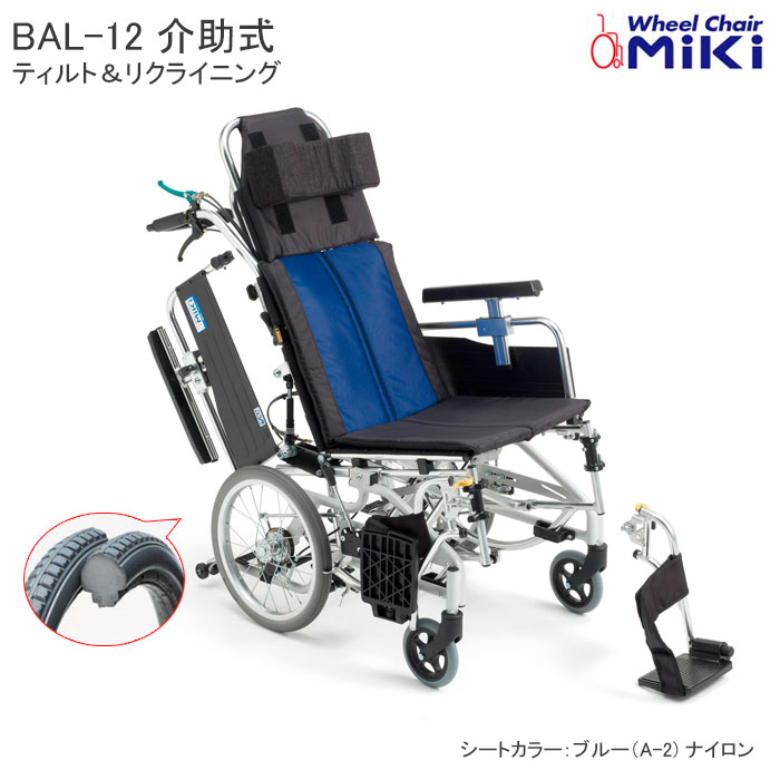 リクライニング 車いす 車椅子 折りたたみ」の人気商品一覧 | 安い商品