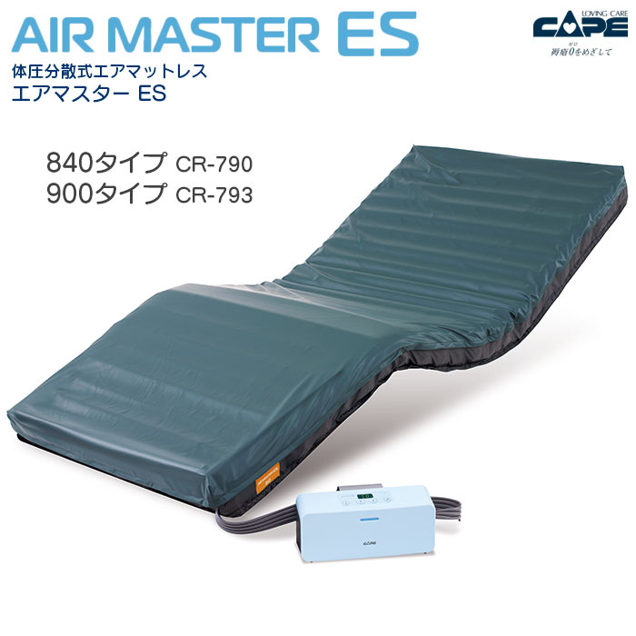 楽天市場】体圧分散式エアマットレス エアドクター 上敷きタイプ CR