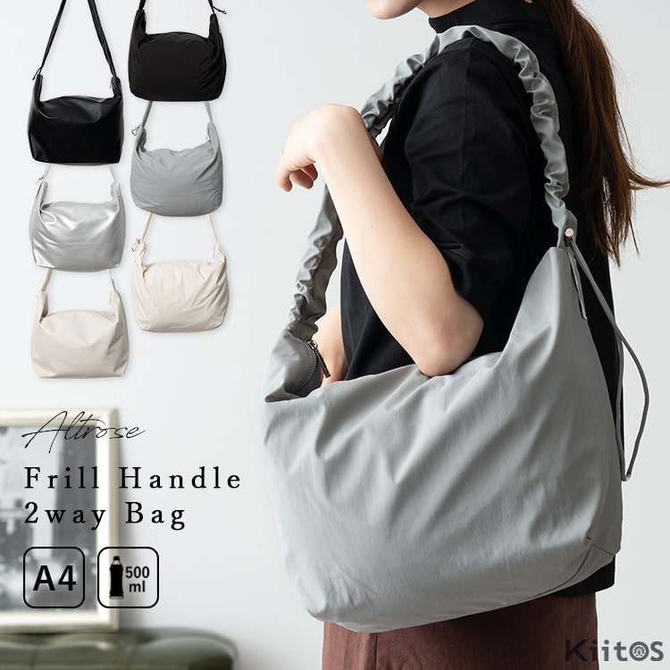 楽天市場】フリル（斜め掛/肩掛（ショルダーバッグ）斜め掛け