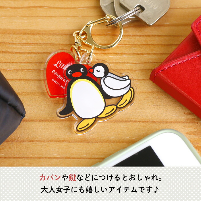 楽天市場】【楽天カード&条件達成P14倍】 アクリルキーホルダー